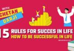 15 Rules for Succes in Life Rules for Success 2023