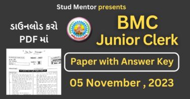 BMC Junior Clerk Paper with Official Answer Key in PDF (05 November 2023)