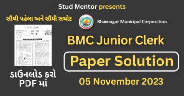 BMC Junior Clerk Paper with Solution in PDF (05 November 2023)