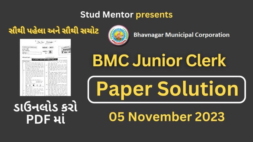 BMC Junior Clerk Paper with Solution in PDF (05 November 2023)