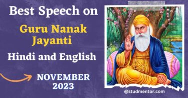 Best Speech on Guru Nanak Jayanti in English and Hindi 2023