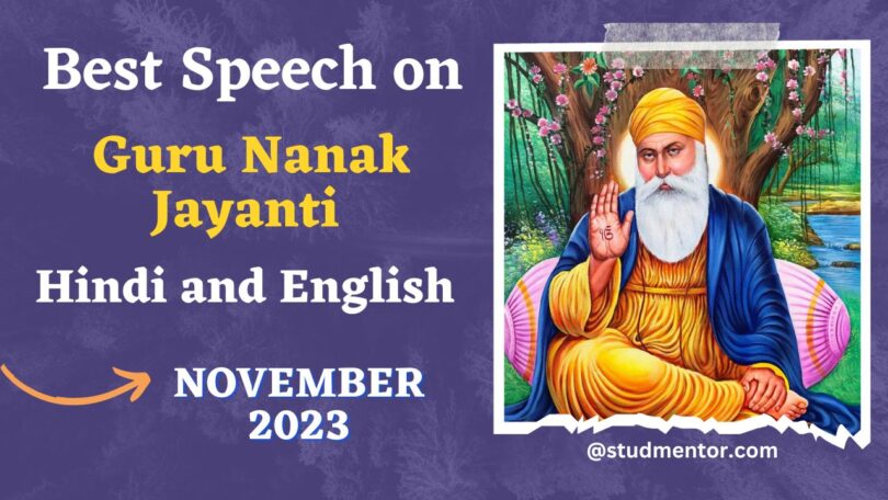 Best Speech on Guru Nanak Jayanti in English and Hindi 2023