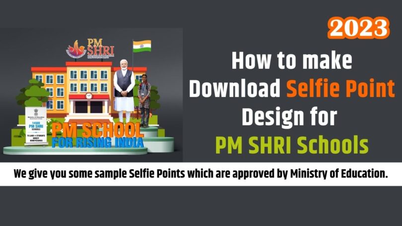 How to make Download Selfie Point Design for PM SHRI Schools 2023