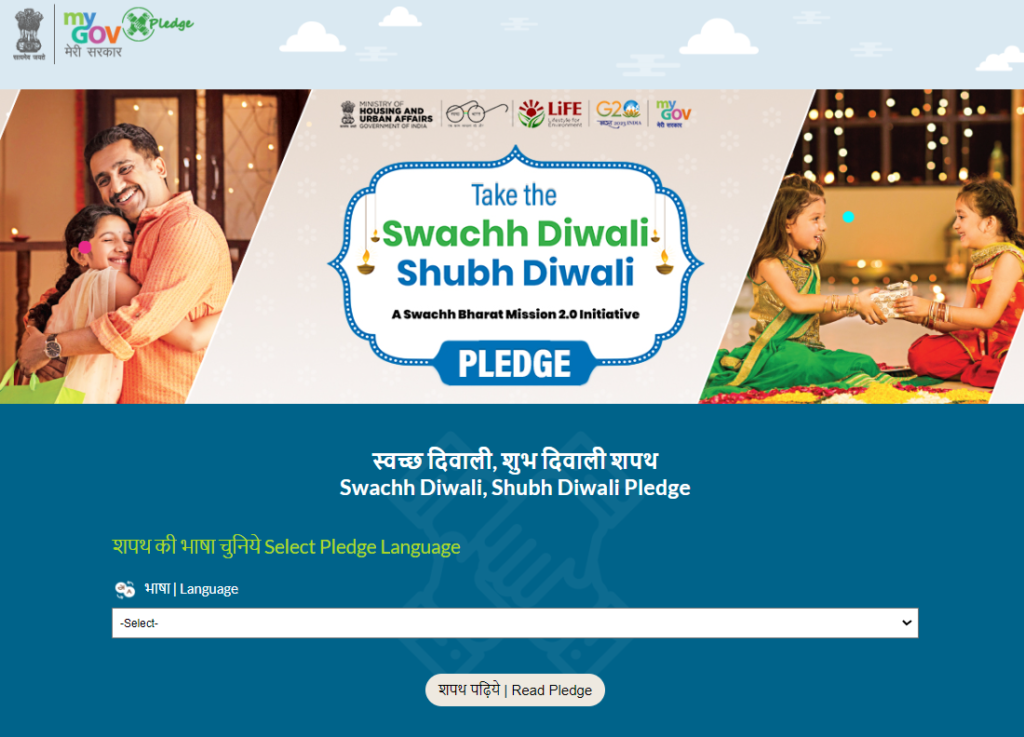 Step 5  Select Language for Pledge - Swatchh Diwali, Shubh Diwali 2023