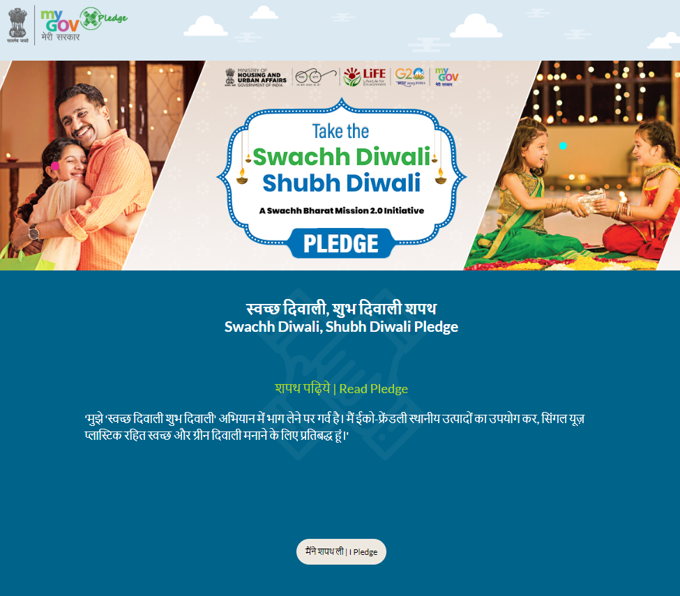 Step 6  Read Pledge - Swachh Diwali, Shubh Diwali Pledge 2023