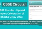 CBSE Circular - Upload Report Celebration of Bhasha Ustav 2023