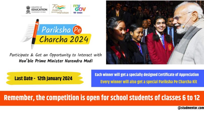 How to Register in Pariksha Pe Charcha Contest 2024 (PPC 2024)