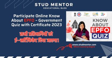 Participate Online Know About EPFO – Government Quiz with Certificate 2023