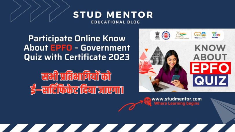 Participate Online Know About EPFO – Government Quiz with Certificate 2023