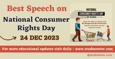 Speech on National Consumer Rights Day - 24 December 2023