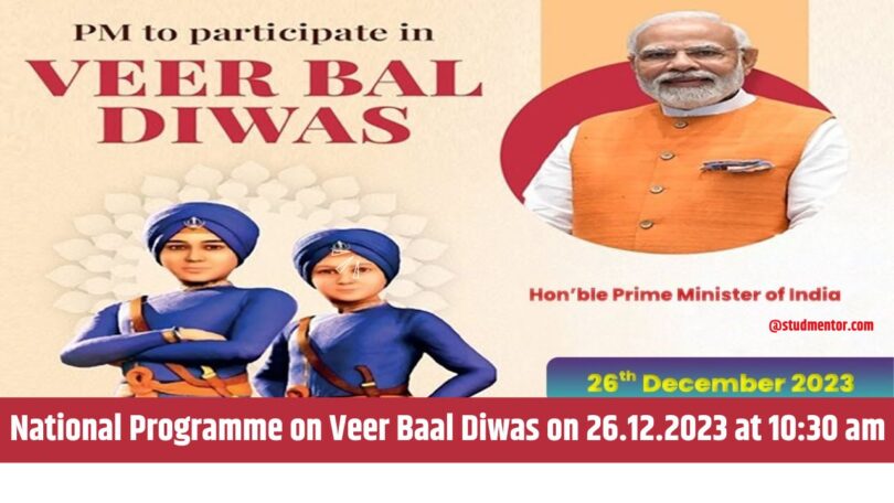 YouTube Live Link Telecast of National Program on Veer Baal Diwas (26.12.2023)
