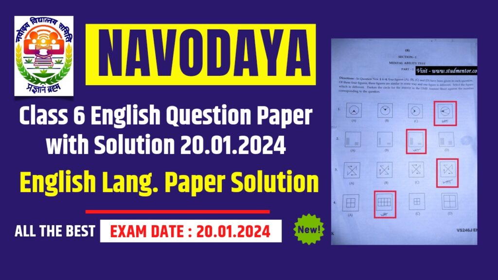 Download Navodaya Class 6 English Paper with Solution Answer Key (20.01.2024)