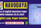 Download Navodaya Class 6 English Paper with Solution Answer Key (20.01.2024)