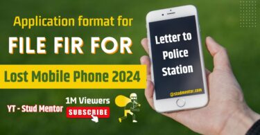 Application format for File FIR for Lost Mobile Phone 2024