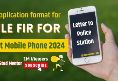 Application format for File FIR for Lost Mobile Phone 2024