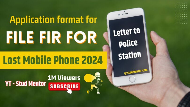 Application format for File FIR for Lost Mobile Phone 2024