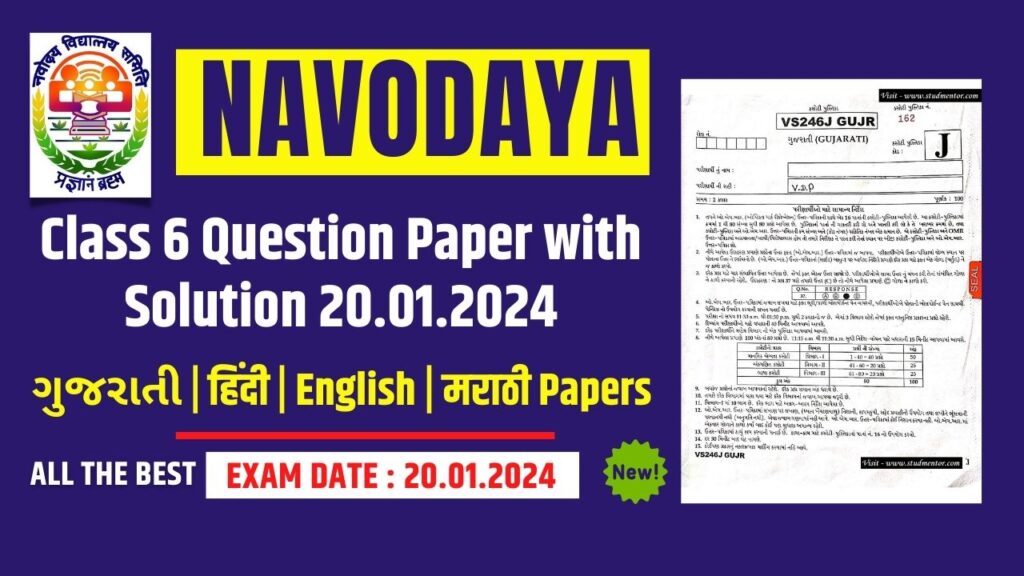Download Navodaya Class 6 Paper with Solution Answer Key (20.01.2024)