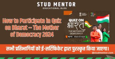How to Participate in Quiz on Bharat – The Mother of Democracy 2024