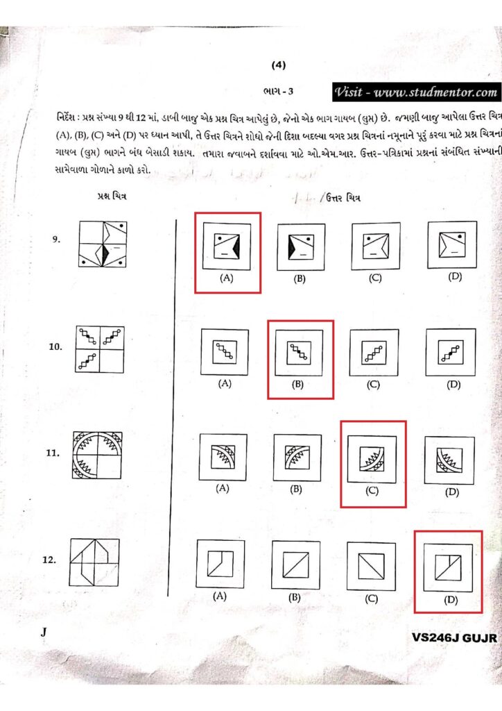 Navodaya Class 6 Gujarati Paper Solution (20.01.2024) Page no. 4