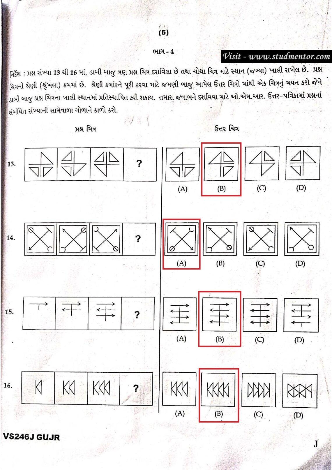 Download Navodaya Class 6 Paper with Solution Answer Key (20.01.2024)