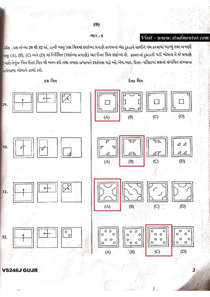 Navodaya Class 6 Gujarati Paper Solution (20.01.2024) Page no. 9