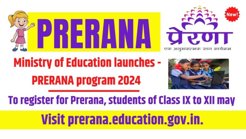 Registration Link Portal of Ministry of Education launches - PRERANA program 2024