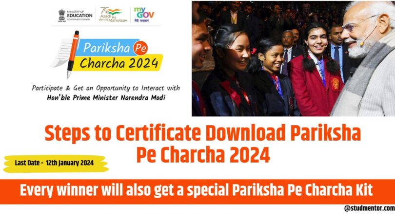 Steps to Certificate Download Pariksha Pe Charcha 2024