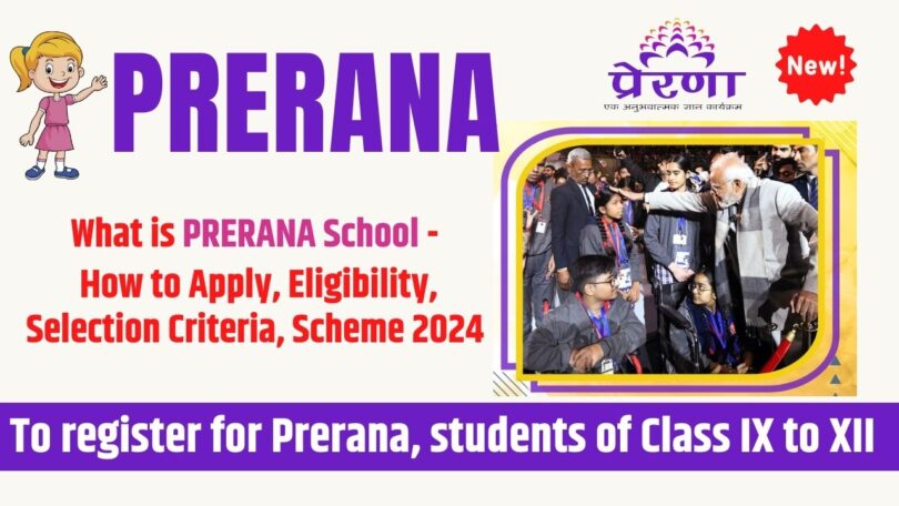 What is PRERANA School - How to Apply, Eligibility, Selection Criteria, Scheme 2024