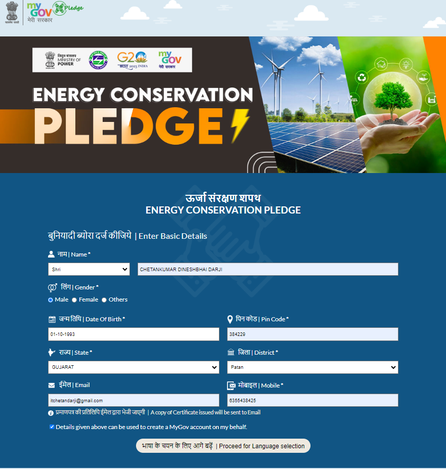 energy conservation pledge registration page