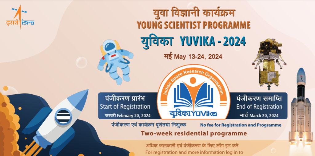 How to Register for YUVIKA-2024