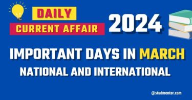 Important Days in March 2024 - Full List National, International Days