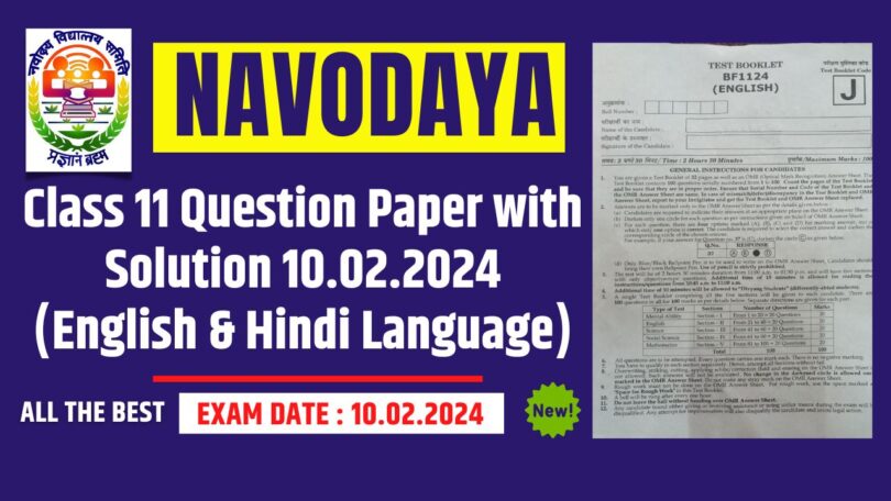 Navodaya-Class-11-LEST-Paper-Solution-Answer-Key-10-February-2024
