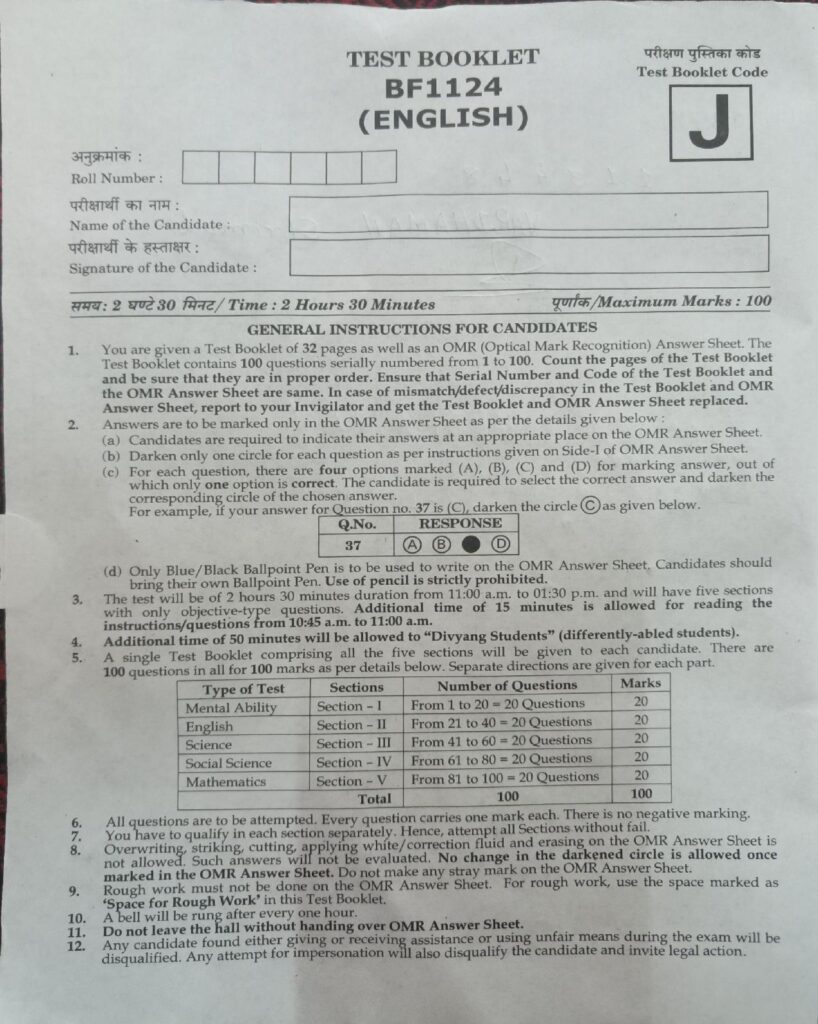 Navodaya Class 11 Paper Solution Answer Key 10 February 2024 Page 2