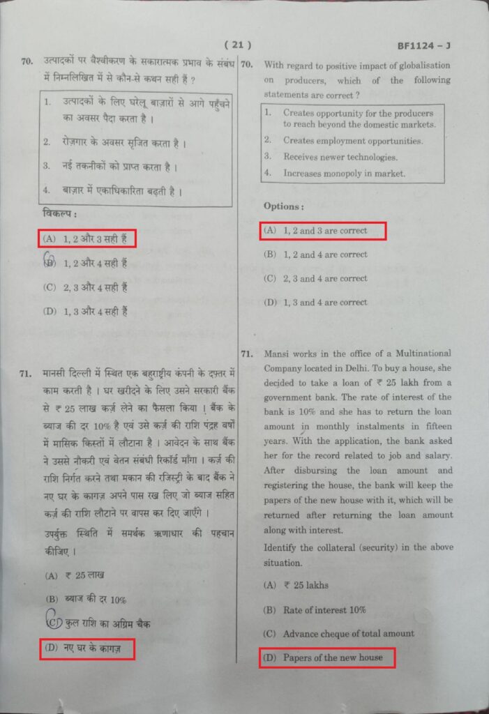 Navodaya Class 11 Paper Solution Answer Key 10 February 2024 Page 21