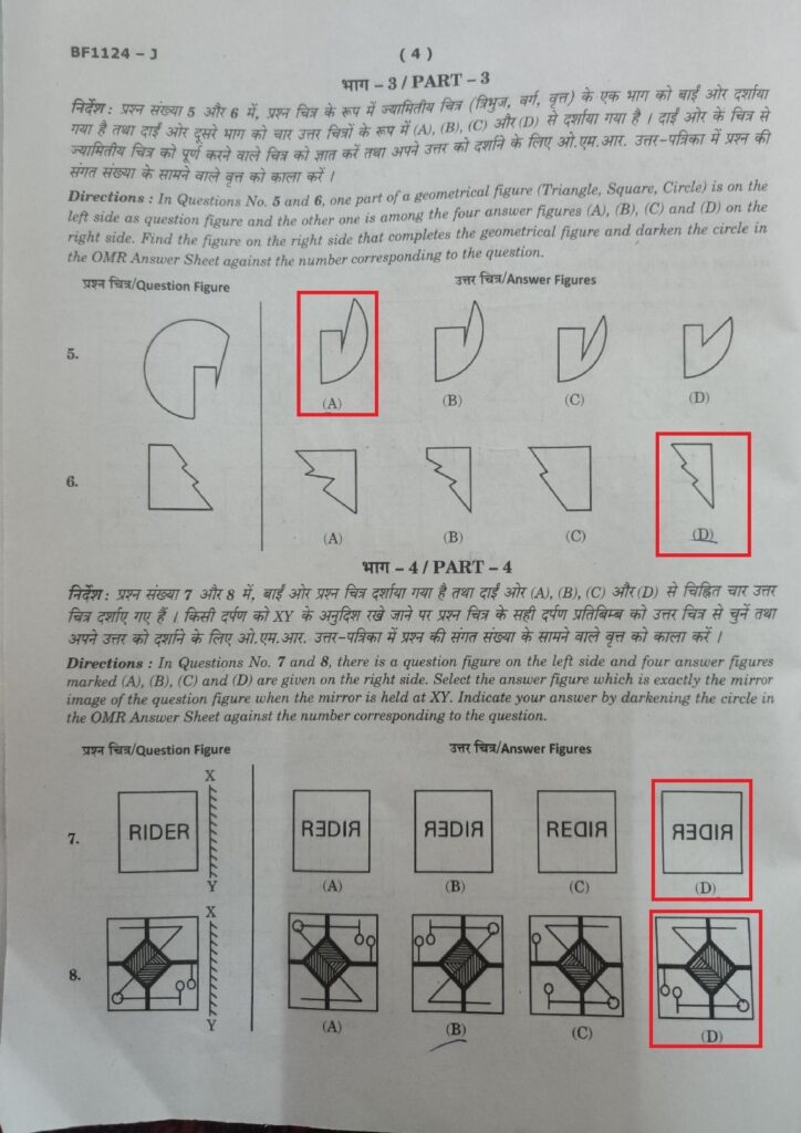 Navodaya Class 11 Paper Solution Answer Key 10 February 2024 Page 4