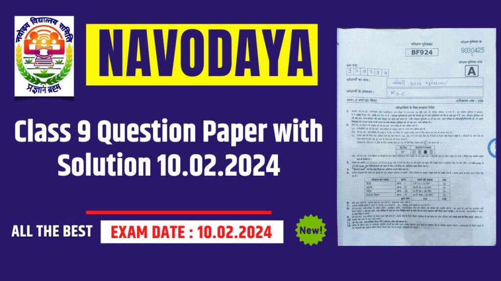 Navodaya Class 9 Paper Solution Answer Key 10 February 2024