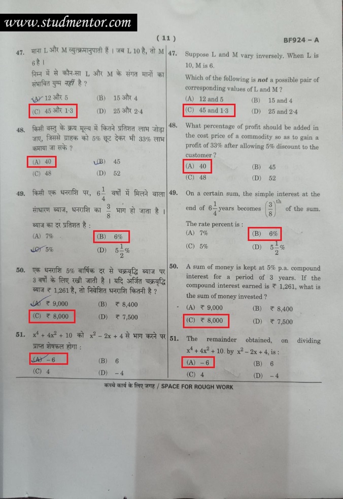 Navodaya Class 9 Paper Solution Answer Key 10 February 2024 Page 11