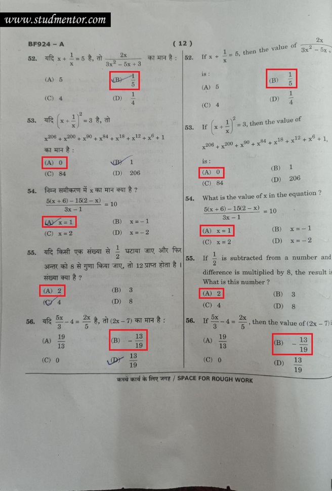 Navodaya Class 9 Paper Solution Answer Key 10 February 2024 Page 12