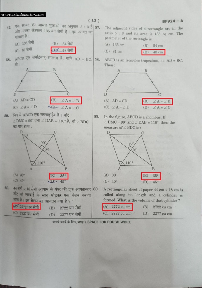 Navodaya Class 9 Paper Solution Answer Key 10 February 2024 Page 13