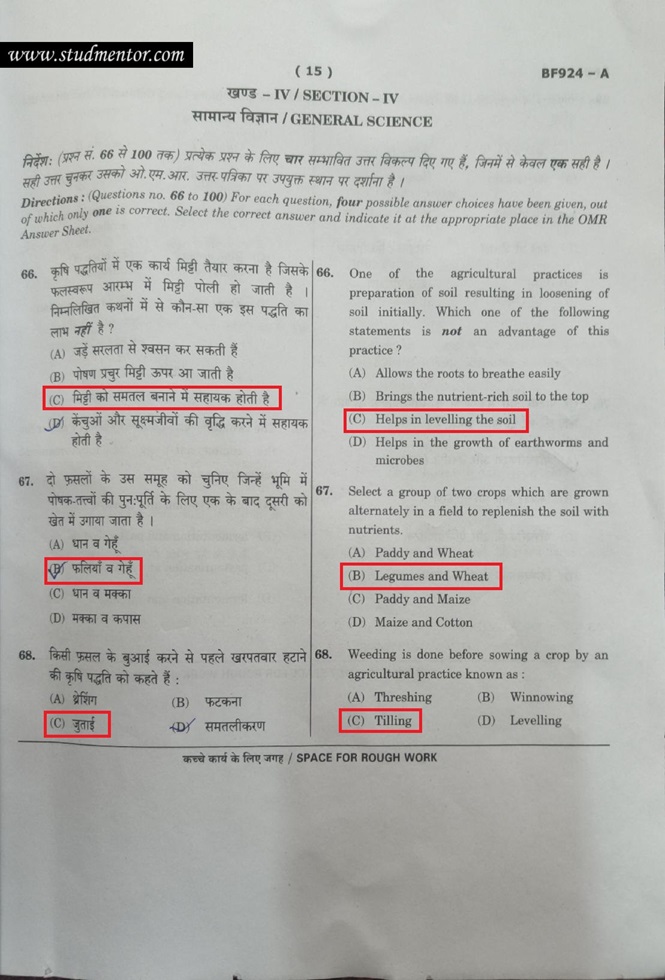 Navodaya Class 9 Paper Solution Answer Key 10 February 2024 Page 15