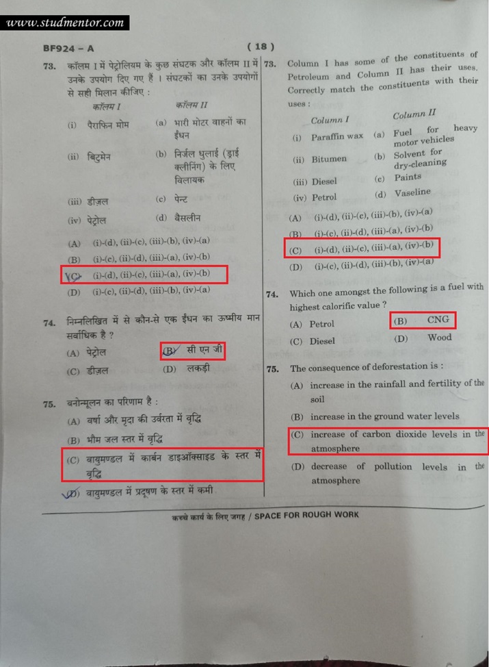 Navodaya Class 9 Paper Solution Answer Key 10 February 2024 Page 18