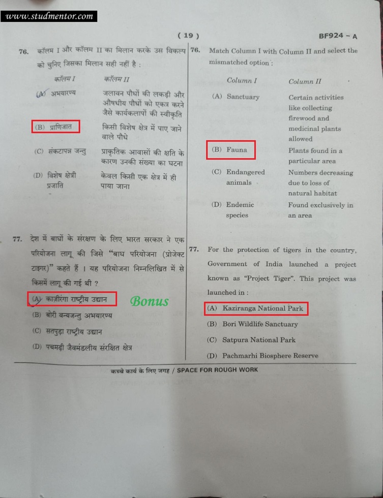 Navodaya Class 9 Paper Solution Answer Key 10 February 2024 Page 19