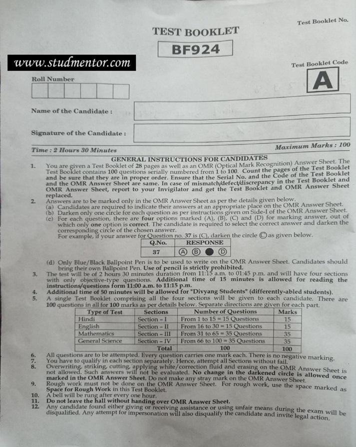 Navodaya Class 9 Paper Solution Answer Key 10 February 2024 Page 2