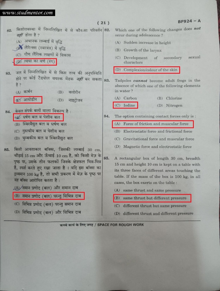 Navodaya Class 9 Paper Solution Answer Key 10 February 2024 Page 21