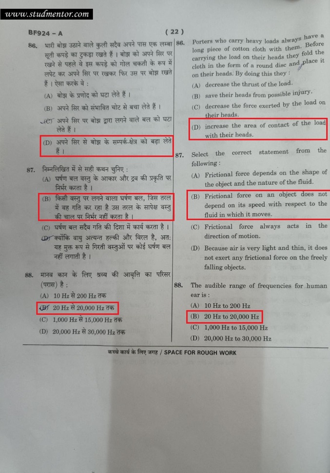 Navodaya Class 9 Paper Solution Answer Key 10 February 2024 Page 22