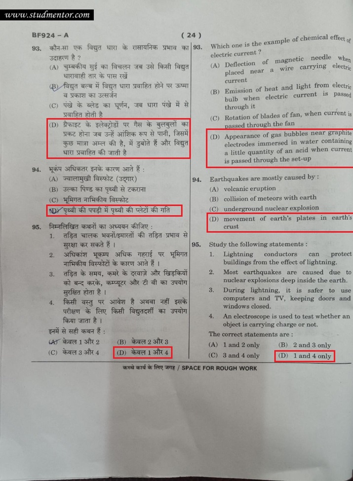 Navodaya Class 9 Paper Solution Answer Key 10 February 2024 Page 24