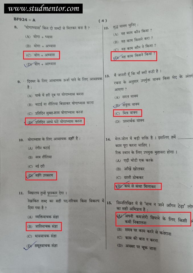 Navodaya Class 9 Paper Solution Answer Key 10 February 2024 Page 4