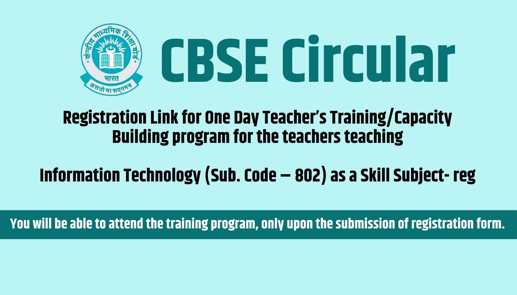 registration-link-for-training-of-information-technology-802-skill-2024