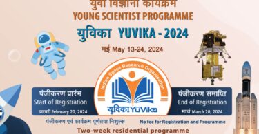 Registration Starts in YUVIKA (Young Scientist Programme) - 2024