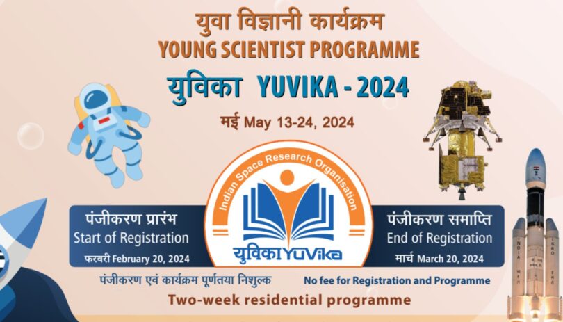 Registration Starts in YUVIKA (Young Scientist Programme) - 2024